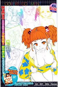 COMIC Kairakuten 2016-10