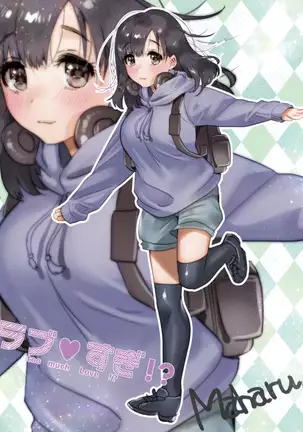 Love Sugi!? (decensored)