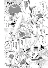 [Hoshikuzu Comet (Yuzu Gatsu Yua)] Mami Love! (Puella Magi Madoka Magica) [Digital]