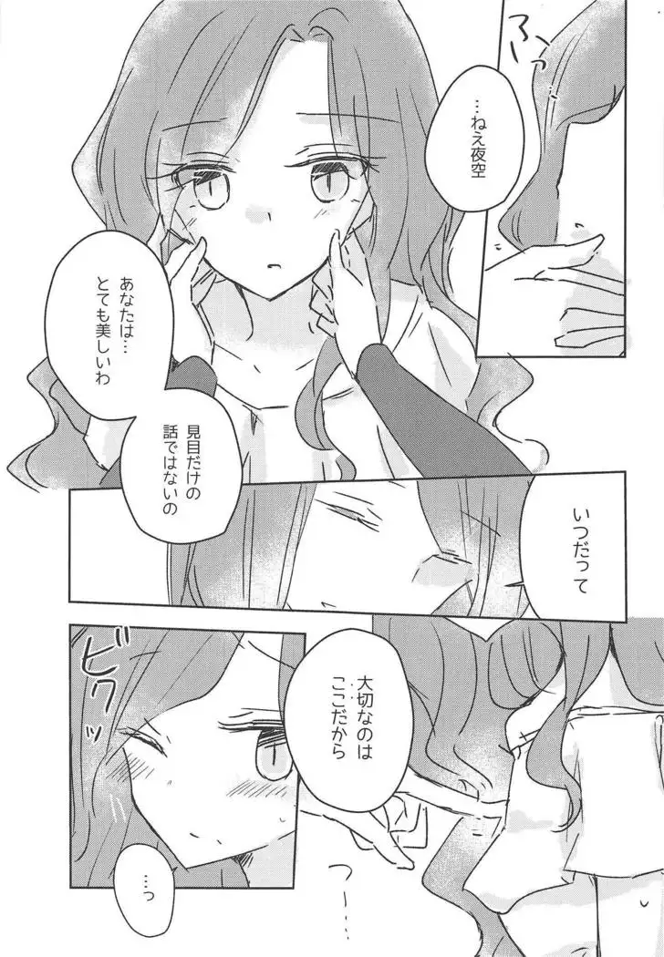 Koukotsu