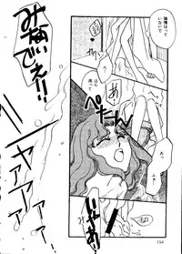 [Anthology] Planet Power 2 (Bishoujo Senshi Sailor Moon)