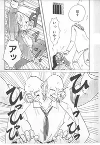 [Nishihara Seiichi] Bishoujo Party
