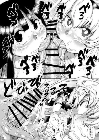 Satoko to Rika to