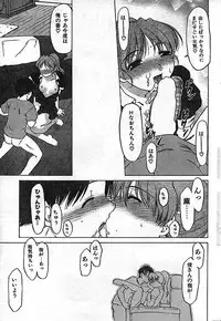 COMIC CanDoll 2006-11 Vol. 34