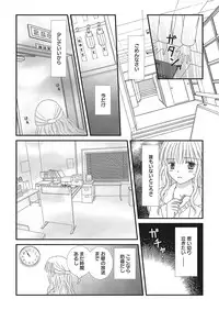 Web Manga Bangaichi Vol.2 [Digital]