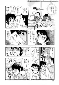 [Kobayashi Shounen] Tsubomi