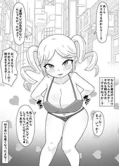 Modottekonai Kanojo-tachi