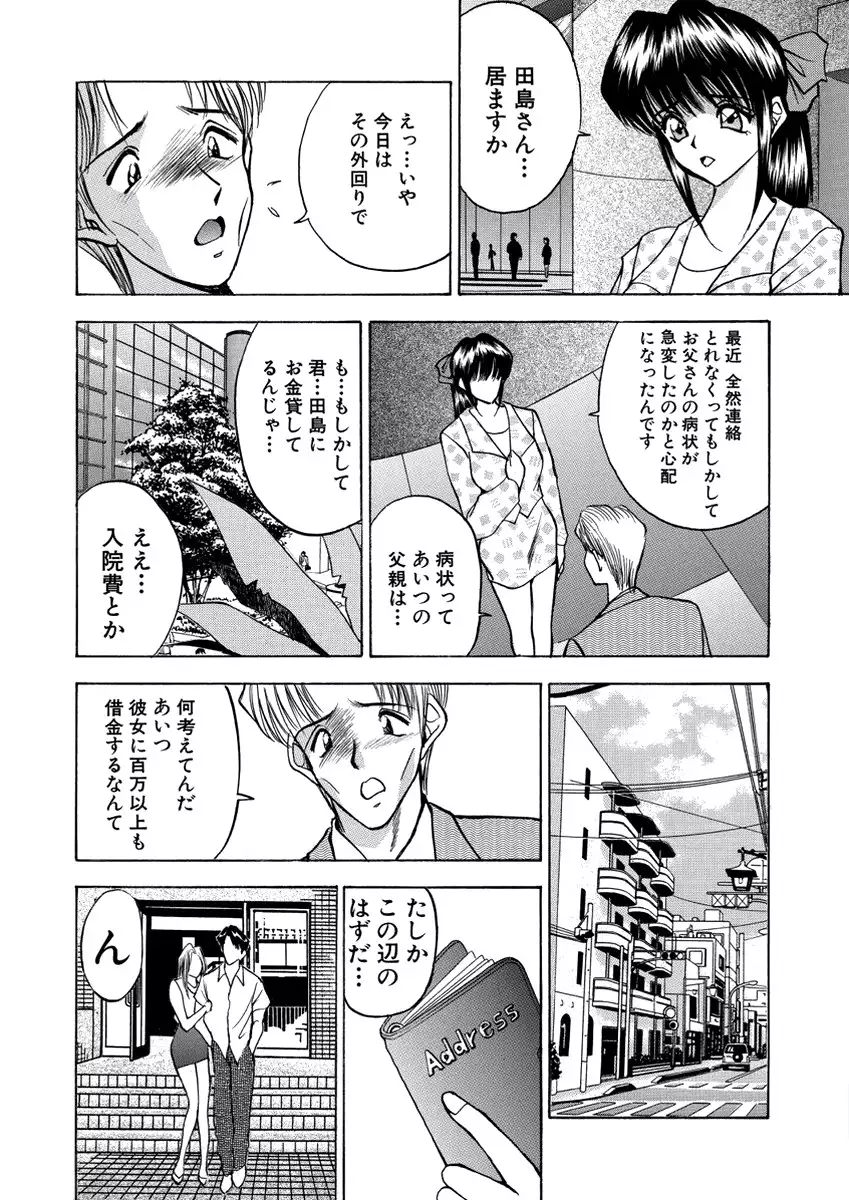 WEB Bazooka Vol.21