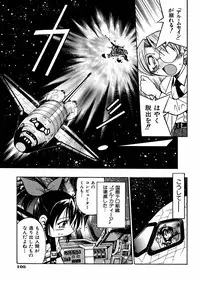 [Inoue Yoshihisa] 00 Nanako - Agent Nanako
