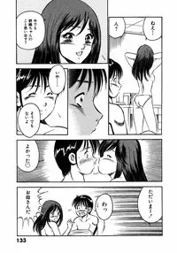 [Maakou] Motto Motto Koisuru 5 Byousen 5