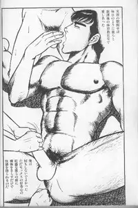 ワクワクBOY
