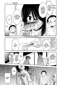 [Ruuen Rouga] Reader (Change H peach) [English] [Chilla]