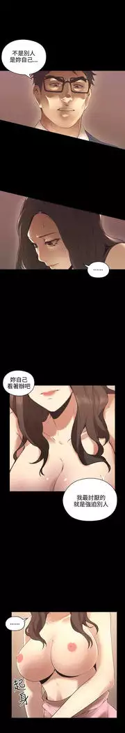 老师,好久不见 01-14话