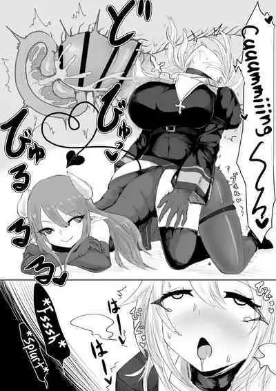 Exorcist no Haiboku Succubus to Futanari Hen | Exorcist's Defeat
