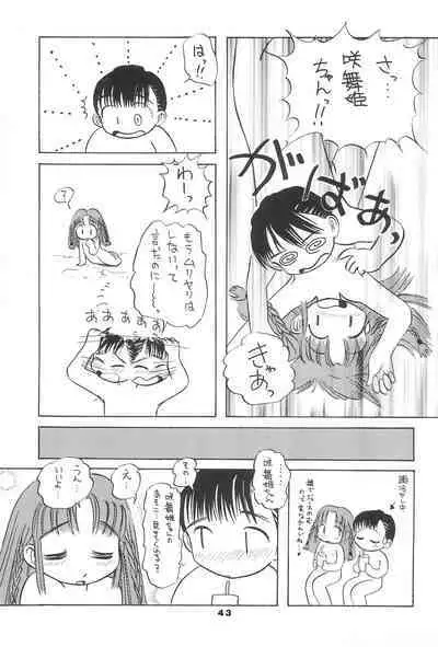 Liru 3