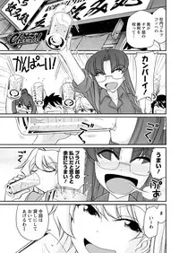 Action Pizazz 2017-10 [Digital]