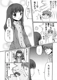 [Arimanatsubon] Eccentric☆Girls