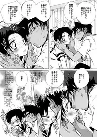[Aikanheiwa. (Aina Nana)] wedding love (Detective Conan) [Digital]