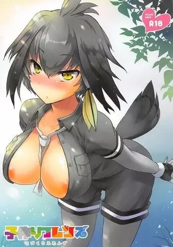 Kozukuri Friends