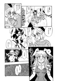 [Usagi Kei] Shiawase With you