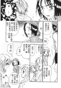 [BENNY’S] Momoiro Saiyuuki [Chinese]