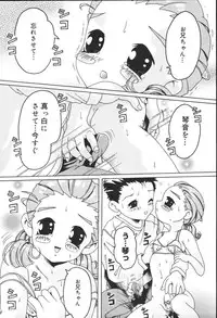 [Anthology] Kyoodain Vol.2