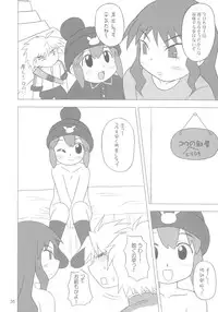 (SC24) [Hasunko (various)] Gacha Musume Dai Shuugou (Gotcha Force)