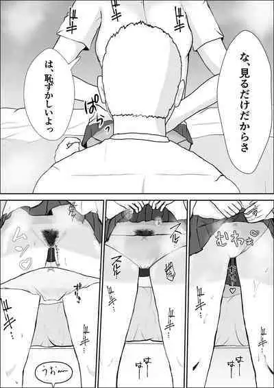 Kyoumi no Mukougawa