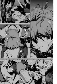 (C82) [Chotto Dake Aruyo. (Takemura Sesshu)] Gekka (THE IDOLM@STER) (English)