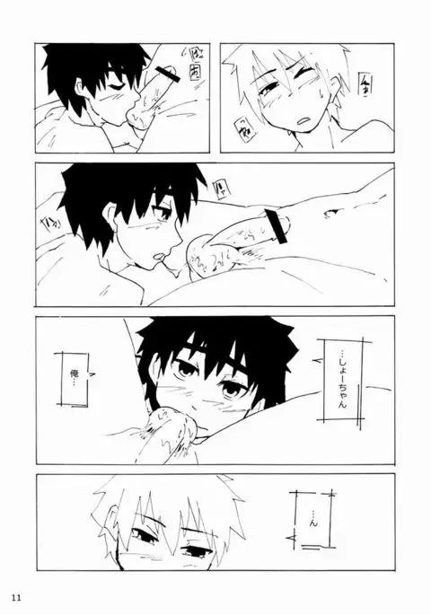 Benkyou
