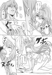 Kinomochiyou