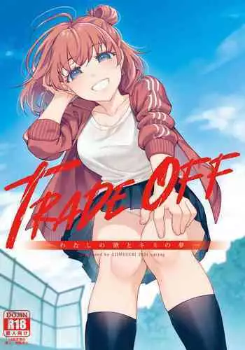 TRADE OFF