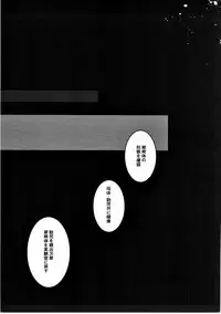 (C91) [Aterut (Kani)] MELT DOWN (METALMAX)