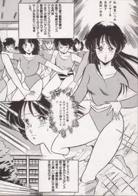 [Giyougun] Ityumi Sensation 1