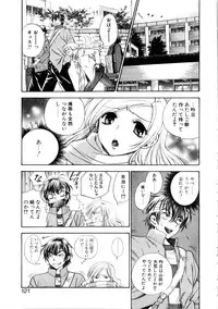 [Azuma Tesshin] Kanojo mo Darling - She is Darling
