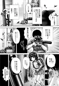 COMIC Mate Legend Vol. 7 2016-02