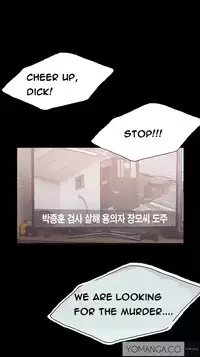 [Mr. Byeong-Su] Cohabitation Ch.1-47 (English) (Ongoing)