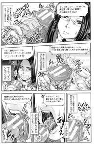 [Ikumo Taisuke] Majimeni Yarimasu (Seitokaichou)