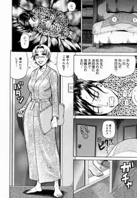 [Dakouin Saburou] Kan | Commit Adultery
