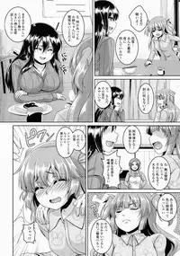 [Kazuhiro] Mesu Ana Choukyou Shiiku