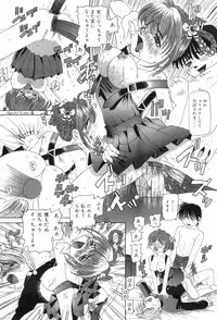 [Nishimura Haruka] Chouhatsu | Provocation