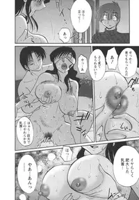 [TsuyaTsuya] Tatoeba Haha Ga 4