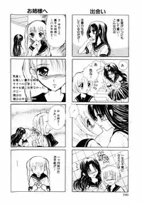 comic himedorobou 2004-05
