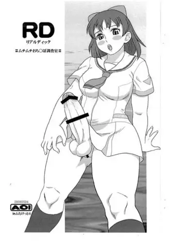 (C69) [real (As-Special)] Must 2 (OS-tan)