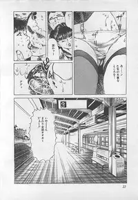 [Yamada Nora] Renai Kyoushitsu