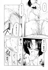 [Benjamin] Houkago wa Inma