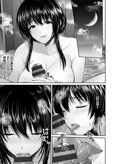 Furin Ryokou - Immorality travels