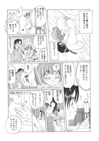 [Miyamoto You] Inshin