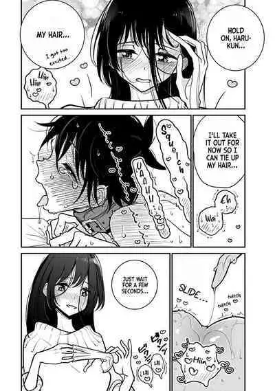 Anata ga Amaku Nedaru Made | Until You Beg so Sweetly
