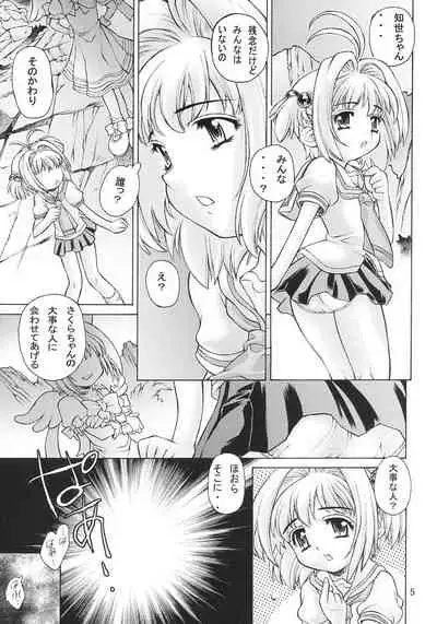Kagami no Naka no CHERRIES